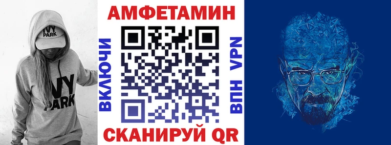 Амфетамин Розовый  что такое   Шатура 