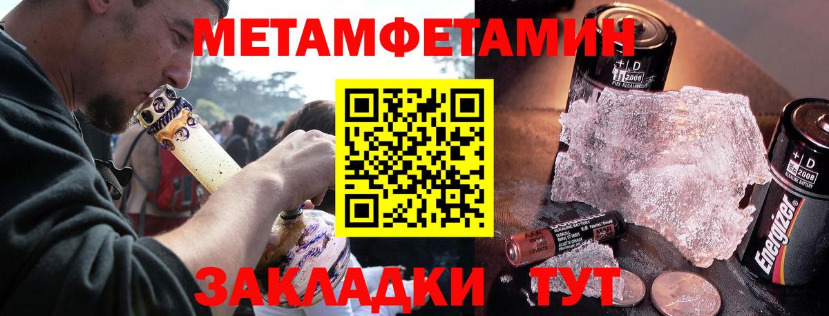 АМФ  Вход с VPN  Шатура  Амфетамин Розовый 