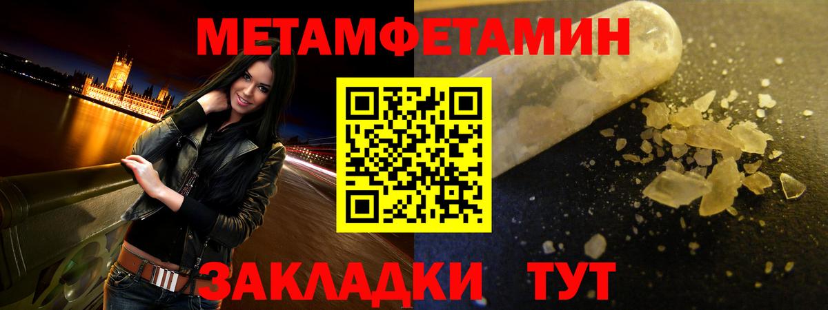 Amphetamine Розовый Шатура