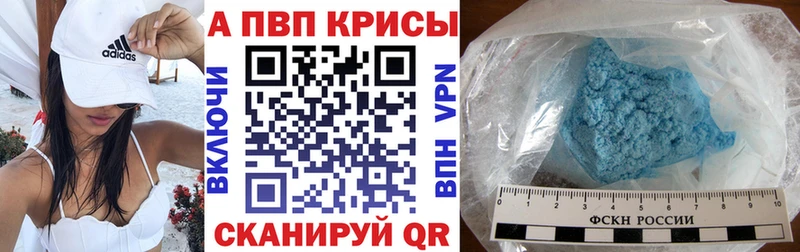 A PVP крисы CK  Шатура 