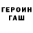 Первитин кристалл Hedgycraft