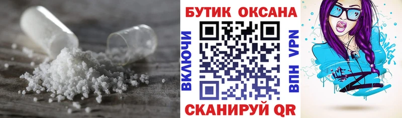 БУТИРАТ бутандиол  Шатура 