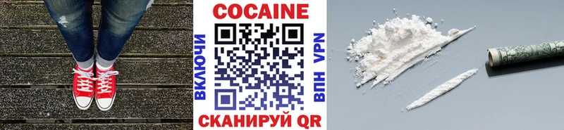 Cocaine Columbia  Шатура 