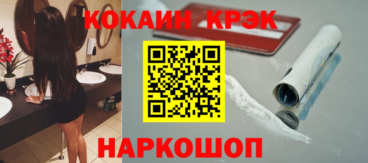 КОКАИН Перу Шатура