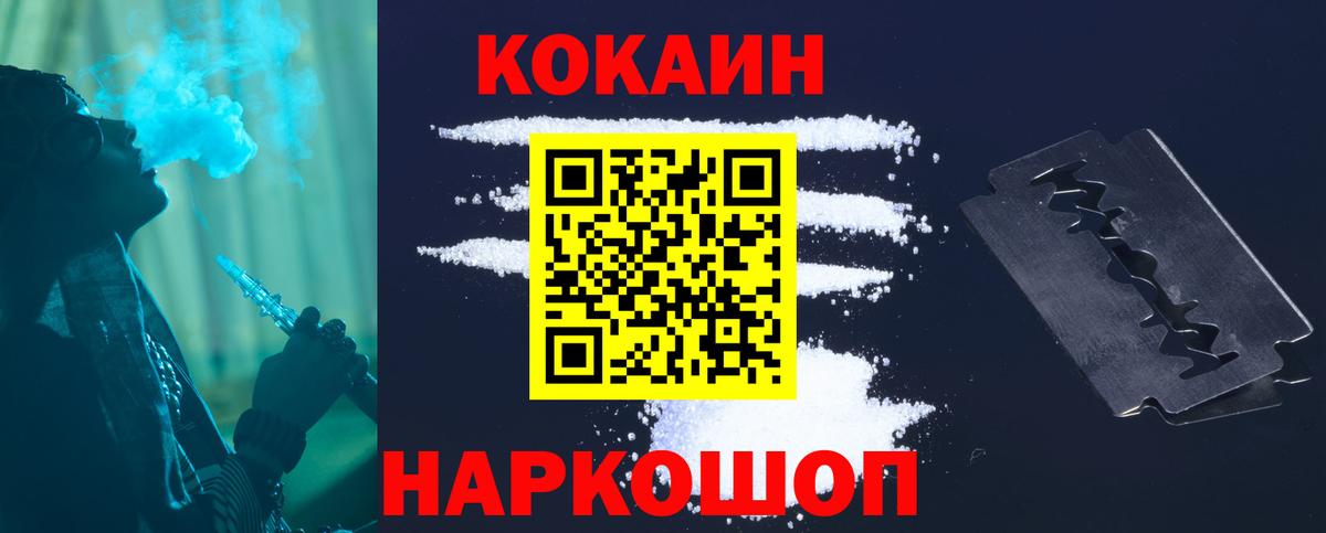 Кетамин Шатура