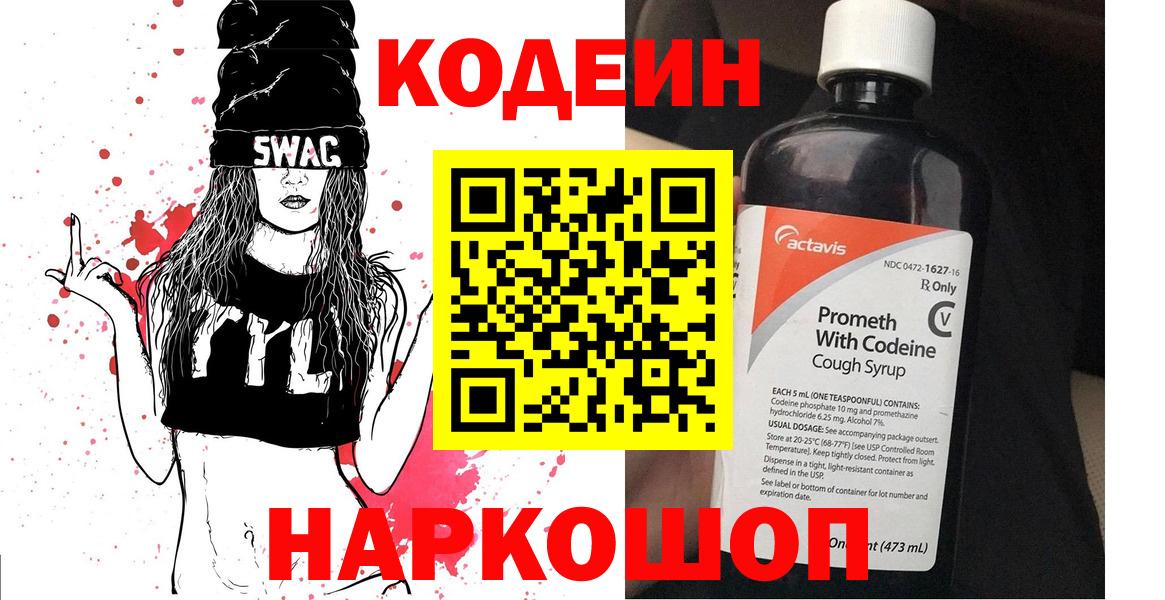 МЕФ кристаллы  Cocaine  Шатура  Гашиш  ГАШ  Вход с VPN 