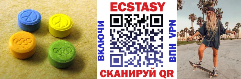 купить наркотики сайты  Шатура  ЭКСТАЗИ 300 mg 