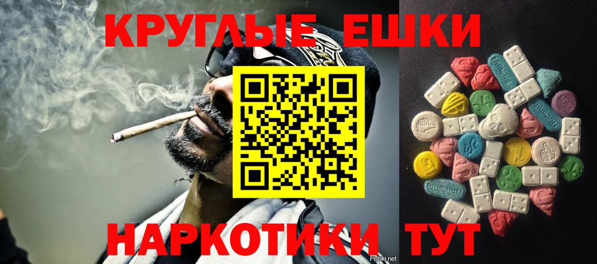 хочу наркоту  Экстази Punisher  Вход с VPN  Шатура  Экстази 