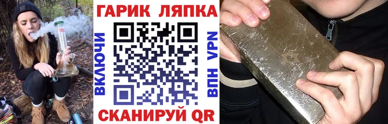 ГАШИШ Изолятор  Шатура 
