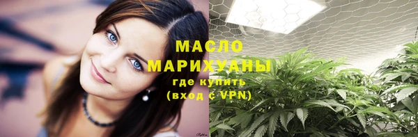MDMA Армянск