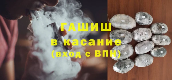 MDMA Армянск