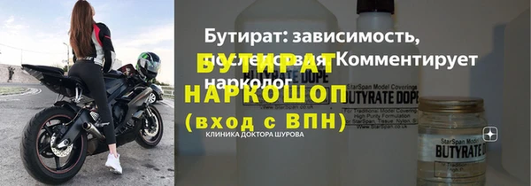 меф Арсеньев