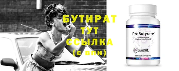 круглые Аркадак