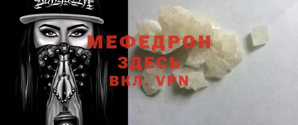 MDMA Армянск