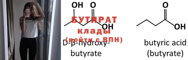 меф Арсеньев