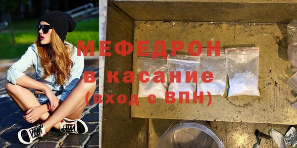 меф Арсеньев