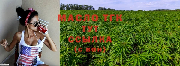 MDMA Армянск