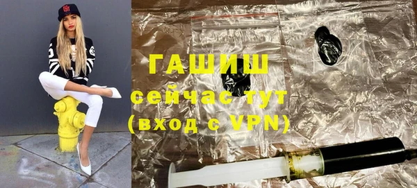 альфа пвп VHQ Фурманов