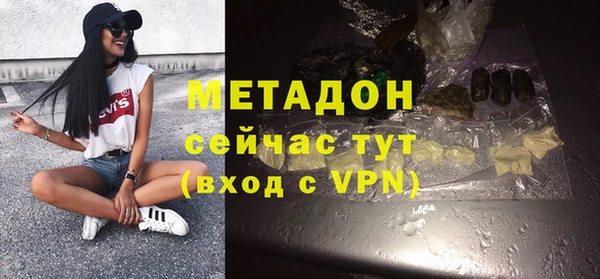 MDMA Армянск
