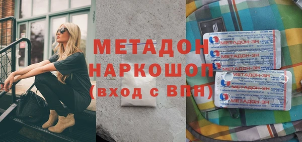 MDMA Армянск