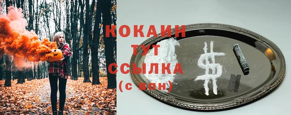 MDMA Армянск