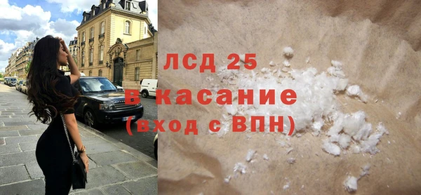 меф Арсеньев