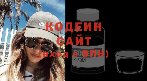 MDMA Армянск