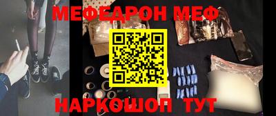 соль курить ск Обь