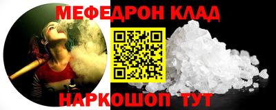 соль курить ск Обь