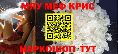 соль курить ск Обнинск