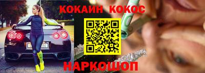соль курить ск Обь