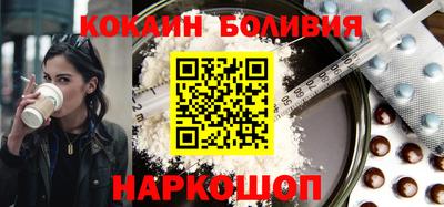 соль курить ск Обнинск