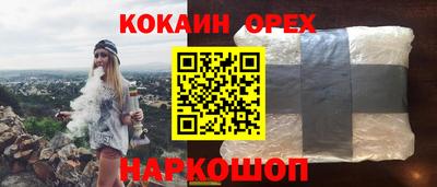 соль курить ск Обь