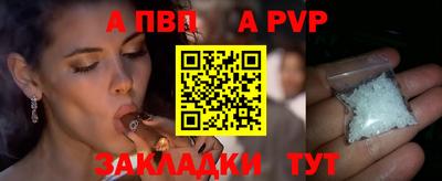 соль курить ск Обь
