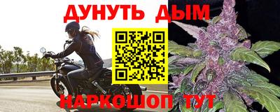 соль курить ск Обнинск
