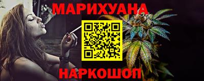 соль курить ск Обнинск