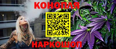 соль курить ск Обнинск