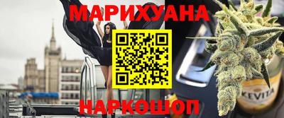 соль курить ск Обнинск