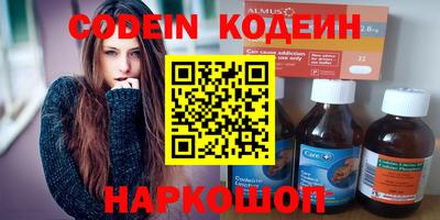соль курить ск Обь
