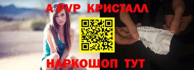 соль курить ск Обнинск