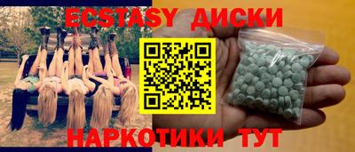 соль курить ск Обнинск