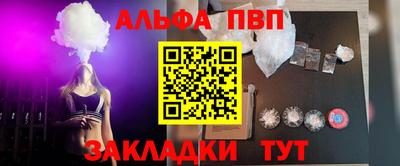 ALPHA PVP Нягань