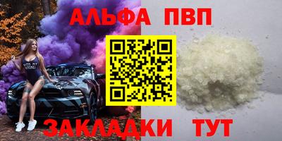соль курить ск Обь