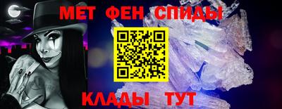 соль курить ск Обь