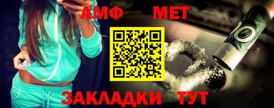 соль курить ск Обнинск