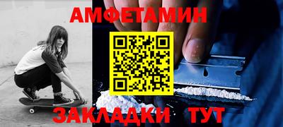соль курить ск Обнинск