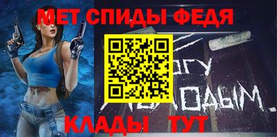 соль курить ск Обь