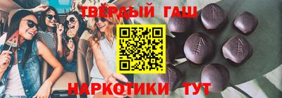 соль курить ск Обь