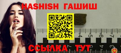 соль курить ск Обь