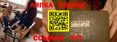 соль курить ск Обнинск
